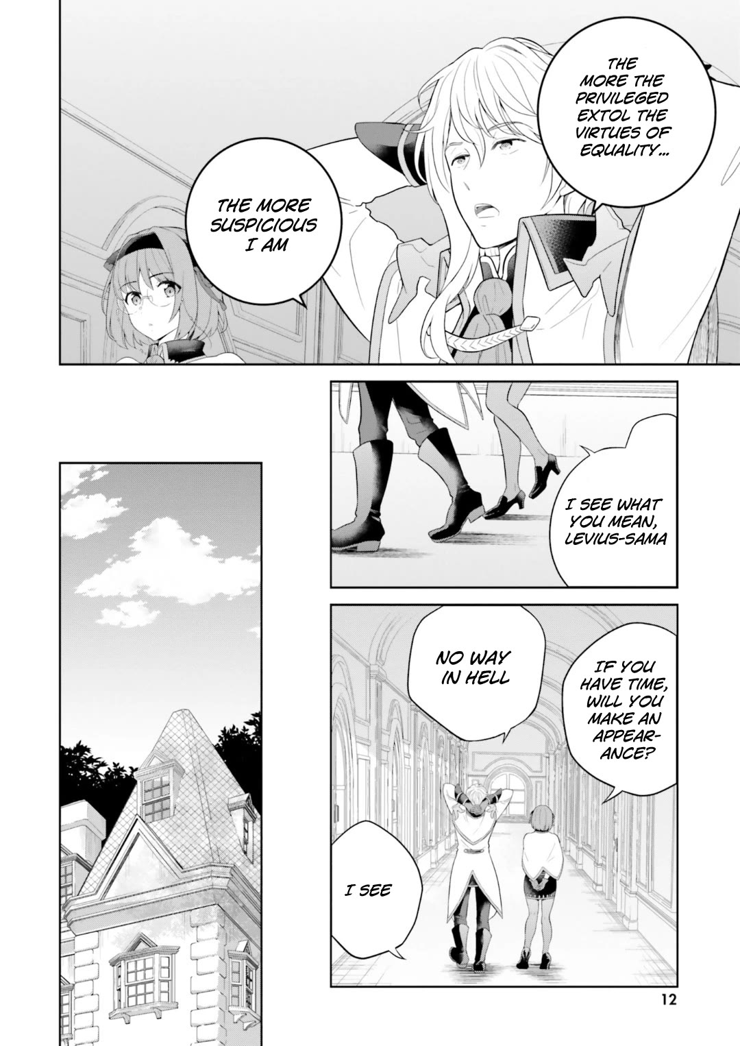 Shindou Yuusha to Maid Onee-san chapter 28 page 13