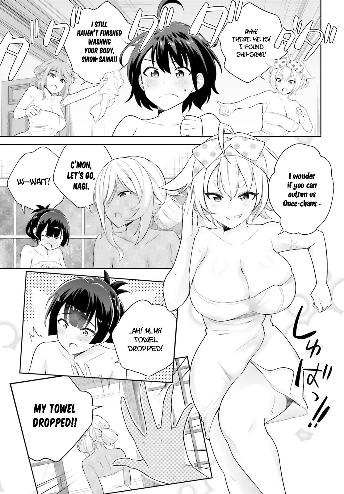 Shindou Yuusha to Maid Onee-san chapter 3 page 20