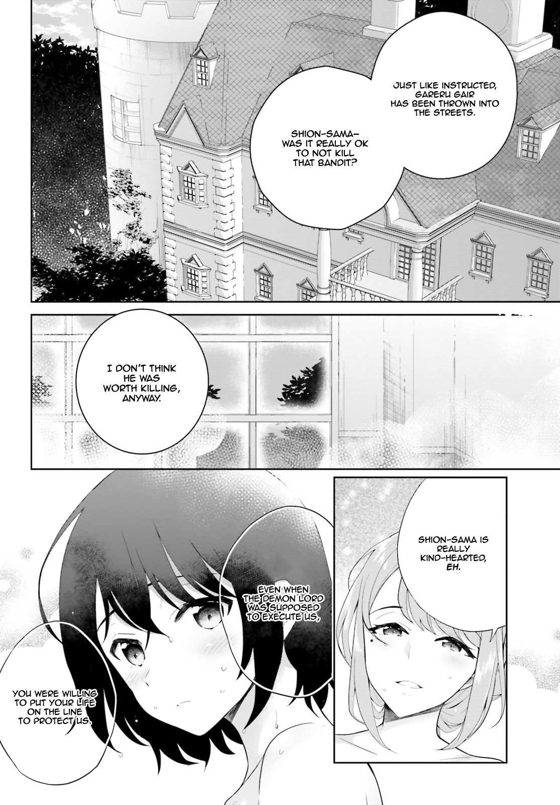 Shindou Yuusha to Maid Onee-san chapter 3 page 3
