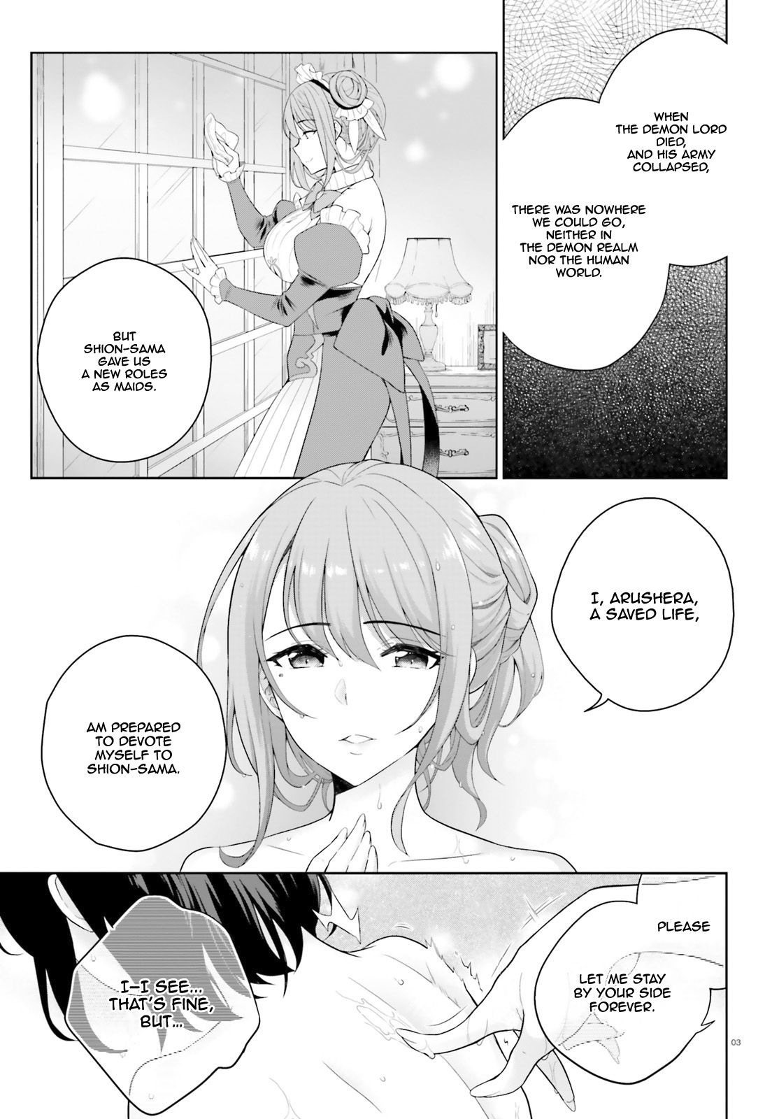 Shindou Yuusha to Maid Onee-san chapter 3 page 4