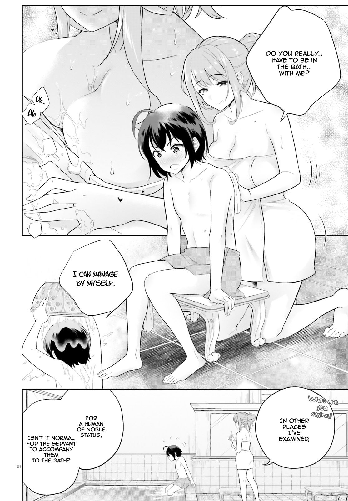Shindou Yuusha to Maid Onee-san chapter 3 page 5