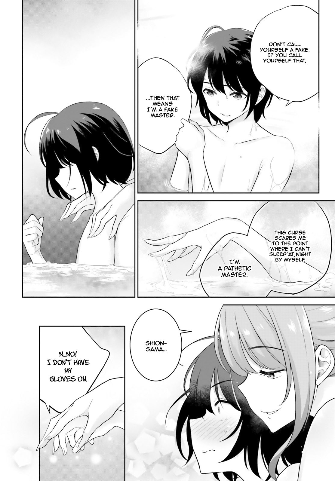 Shindou Yuusha to Maid Onee-san chapter 3 page 7