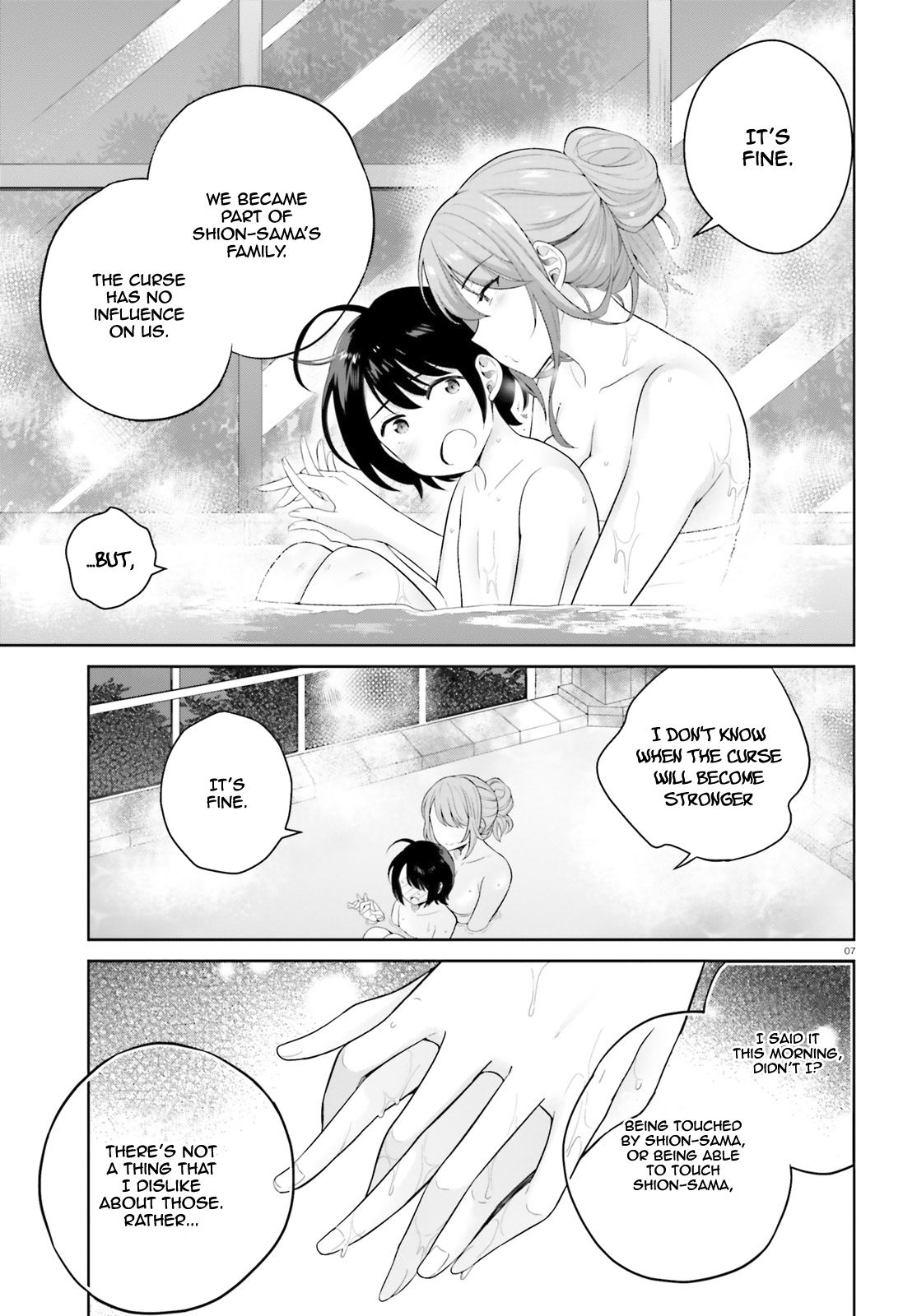 Shindou Yuusha to Maid Onee-san chapter 3 page 8