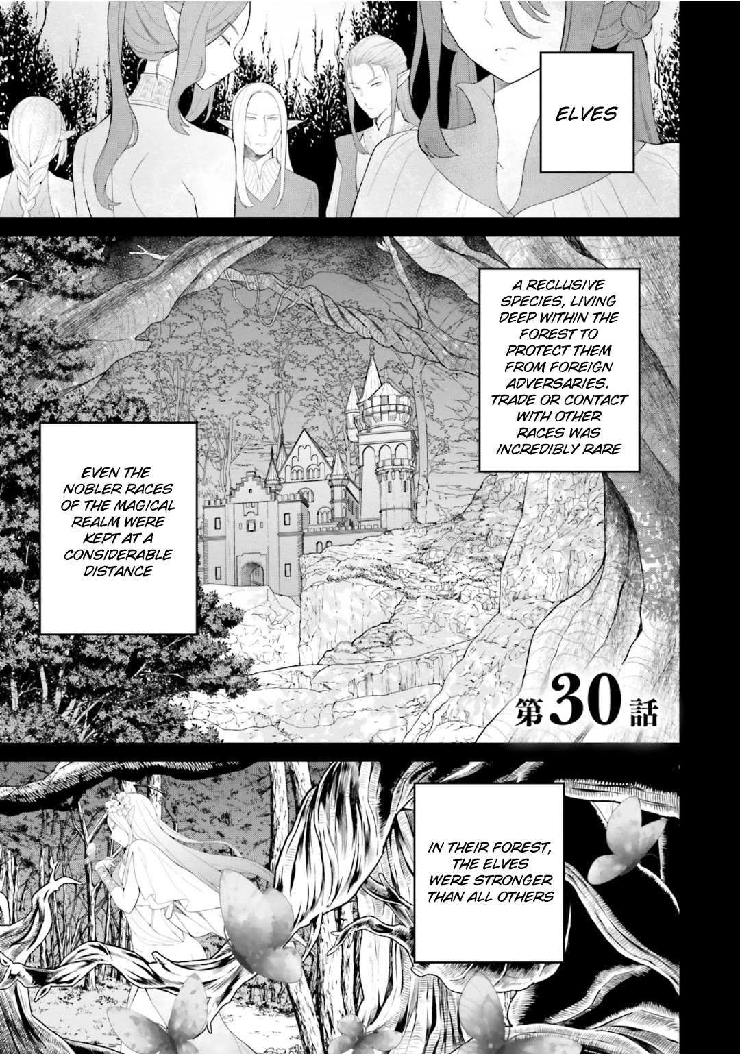 Shindou Yuusha to Maid Onee-san chapter 30 page 1