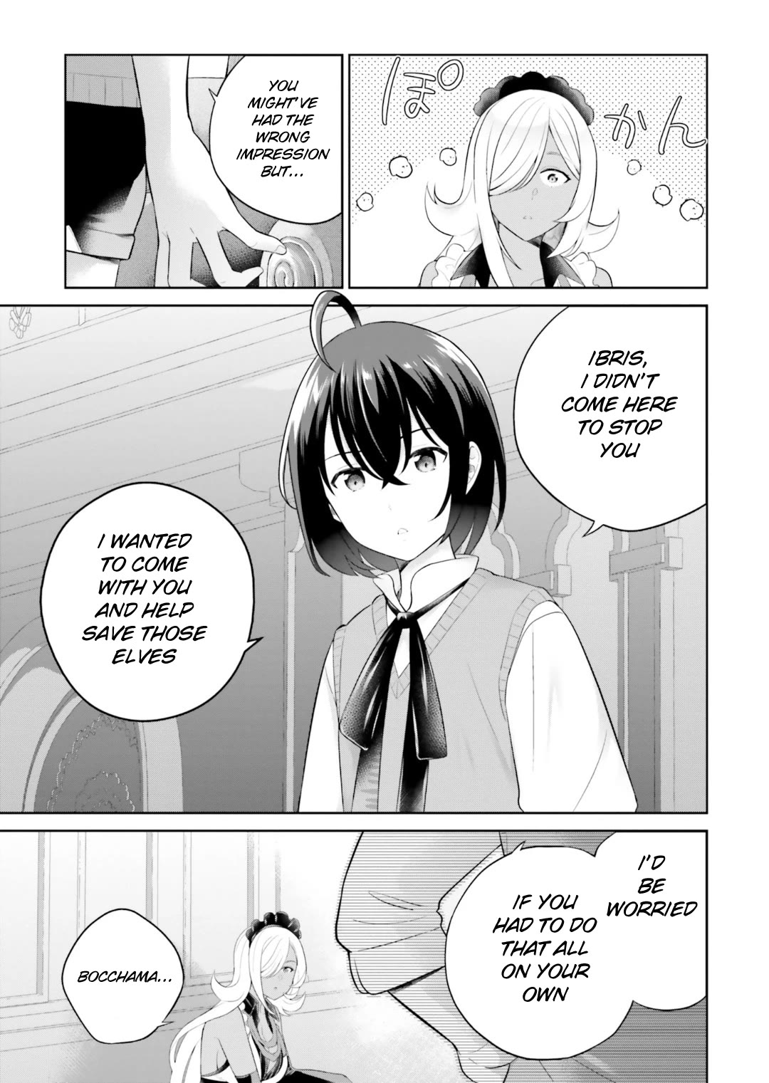 Shindou Yuusha to Maid Onee-san chapter 30 page 17