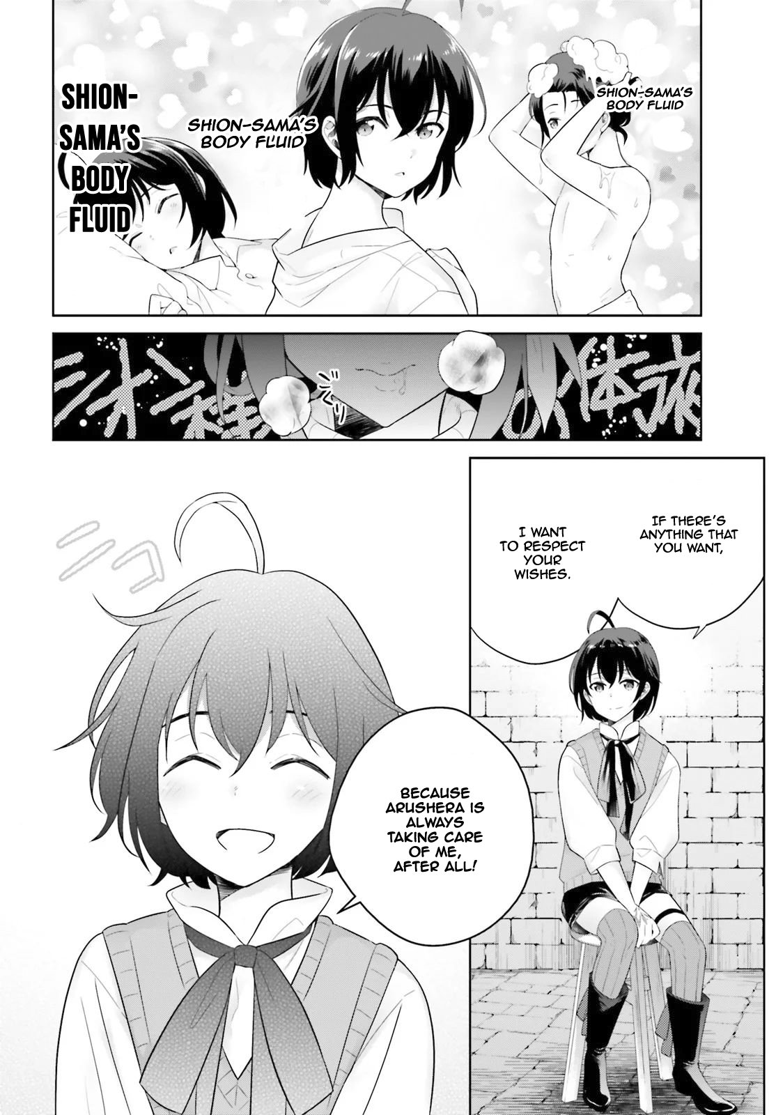 Shindou Yuusha to Maid Onee-san chapter 4 page 21