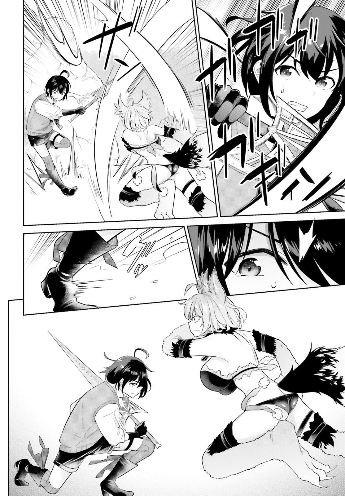 Shindou Yuusha to Maid Onee-san chapter 5 page 21