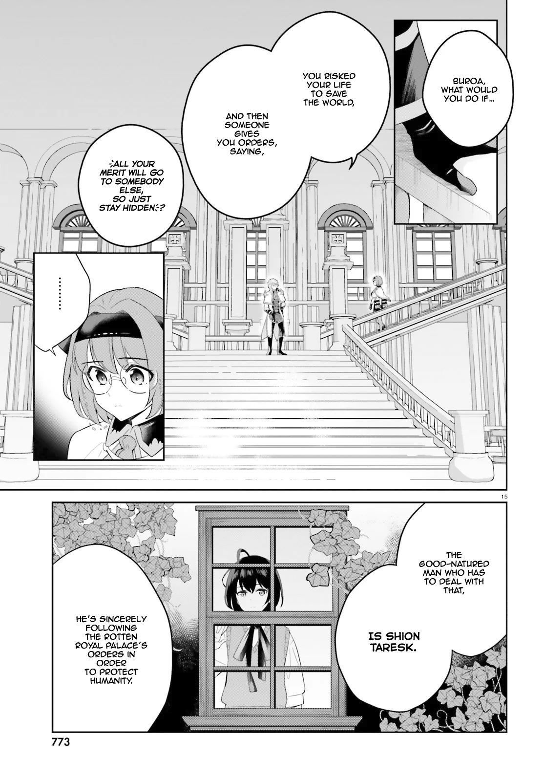 Shindou Yuusha to Maid Onee-san chapter 6 page 16