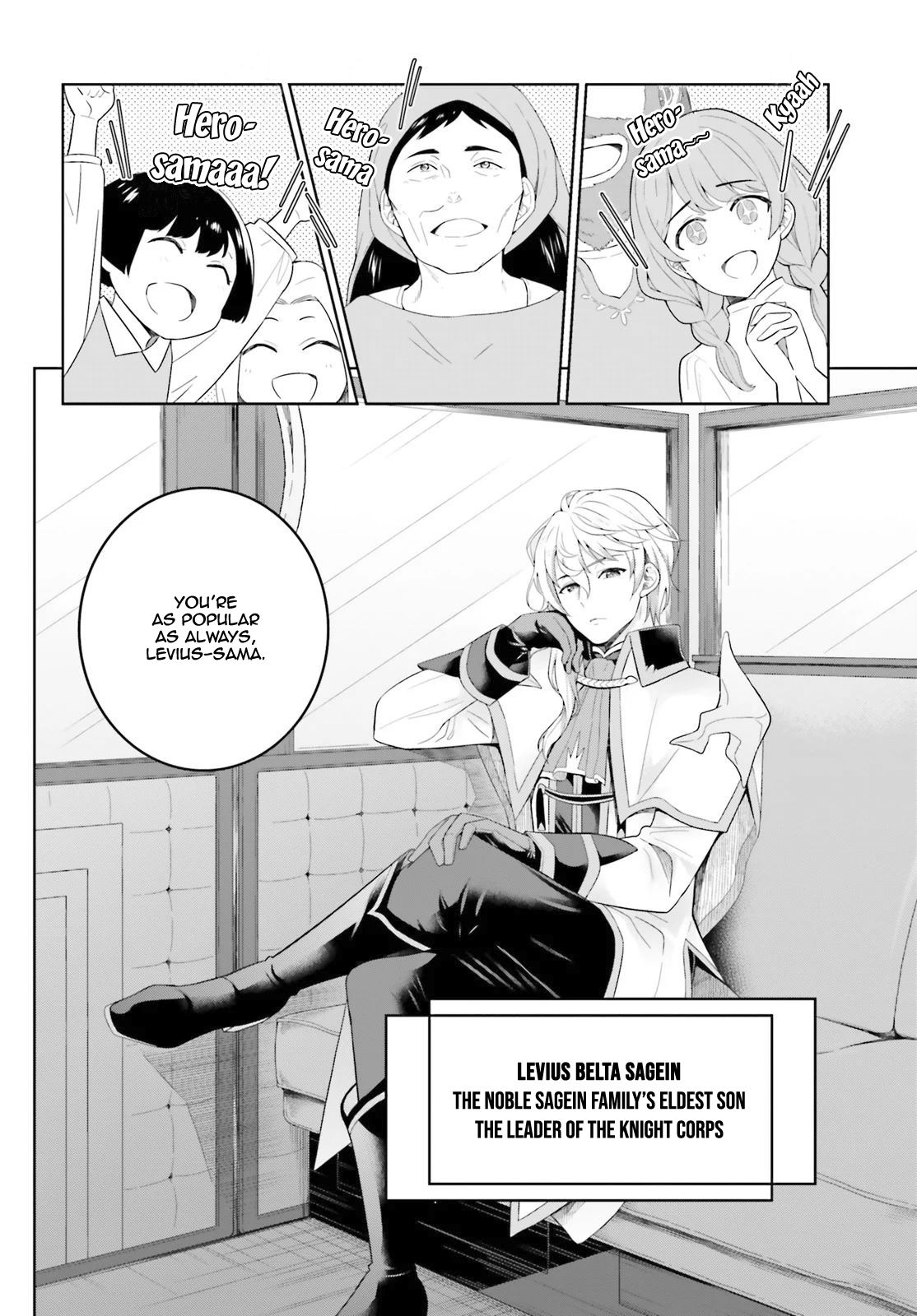 Shindou Yuusha to Maid Onee-san chapter 6 page 3