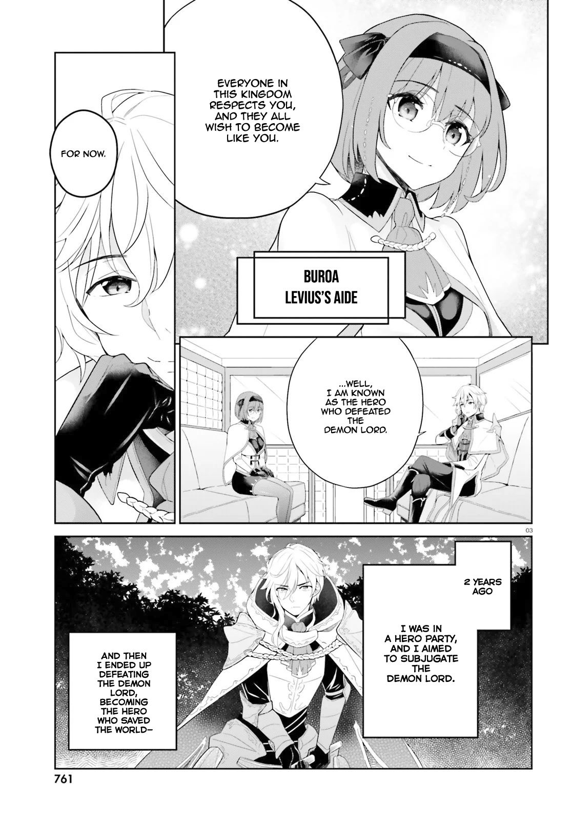 Shindou Yuusha to Maid Onee-san chapter 6 page 4