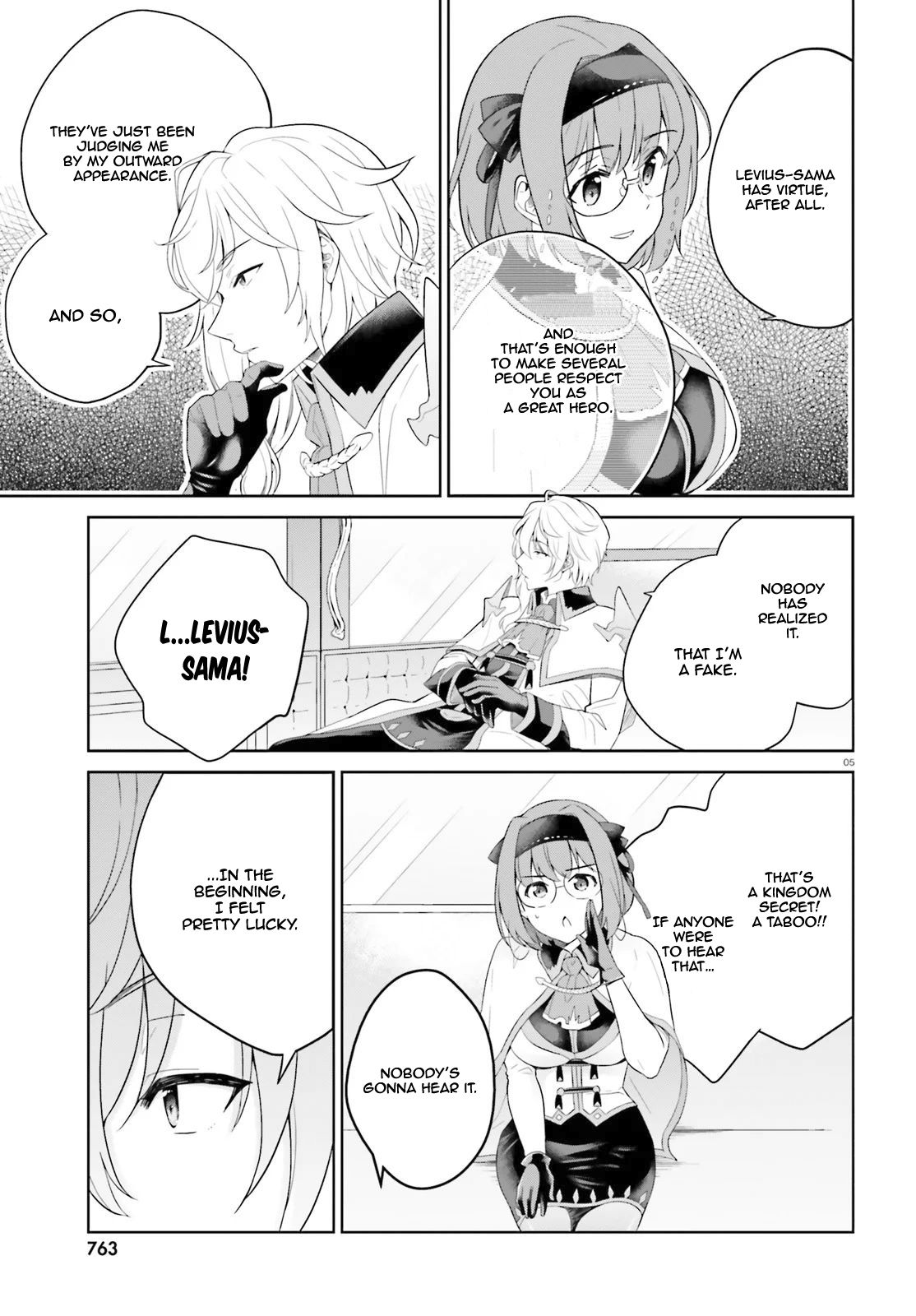 Shindou Yuusha to Maid Onee-san chapter 6 page 6