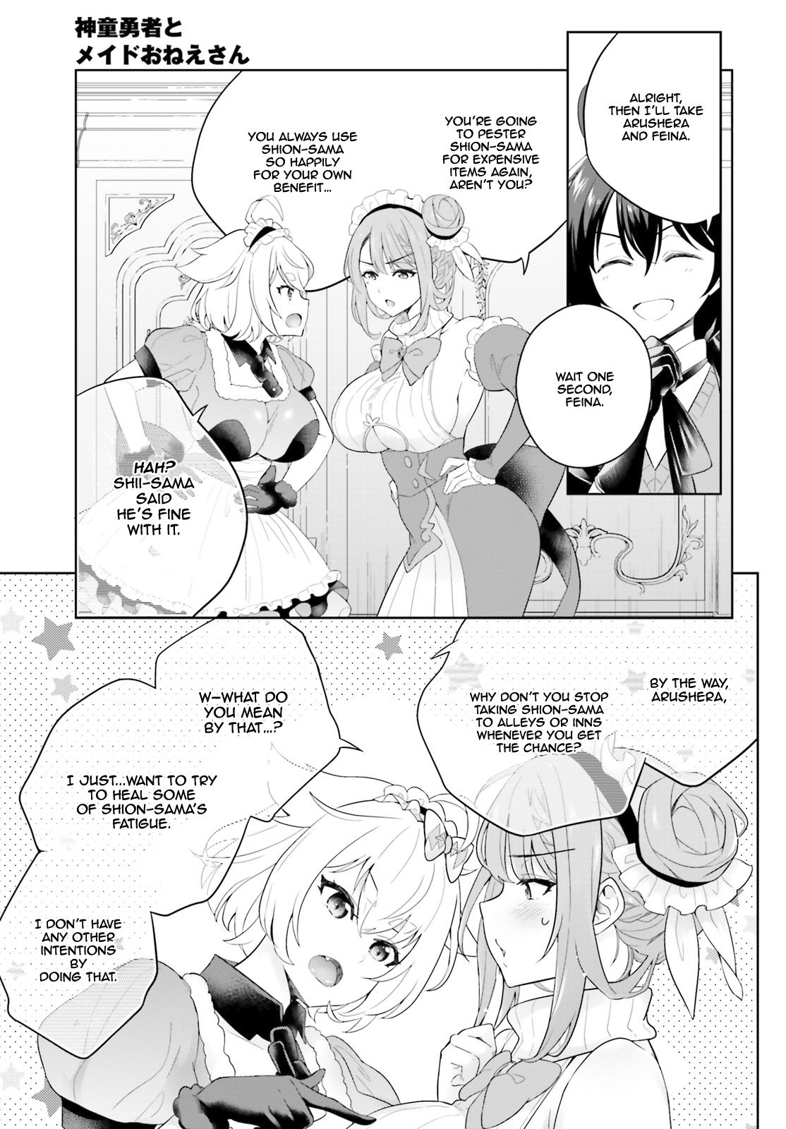 Shindou Yuusha to Maid Onee-san chapter 7 page 11