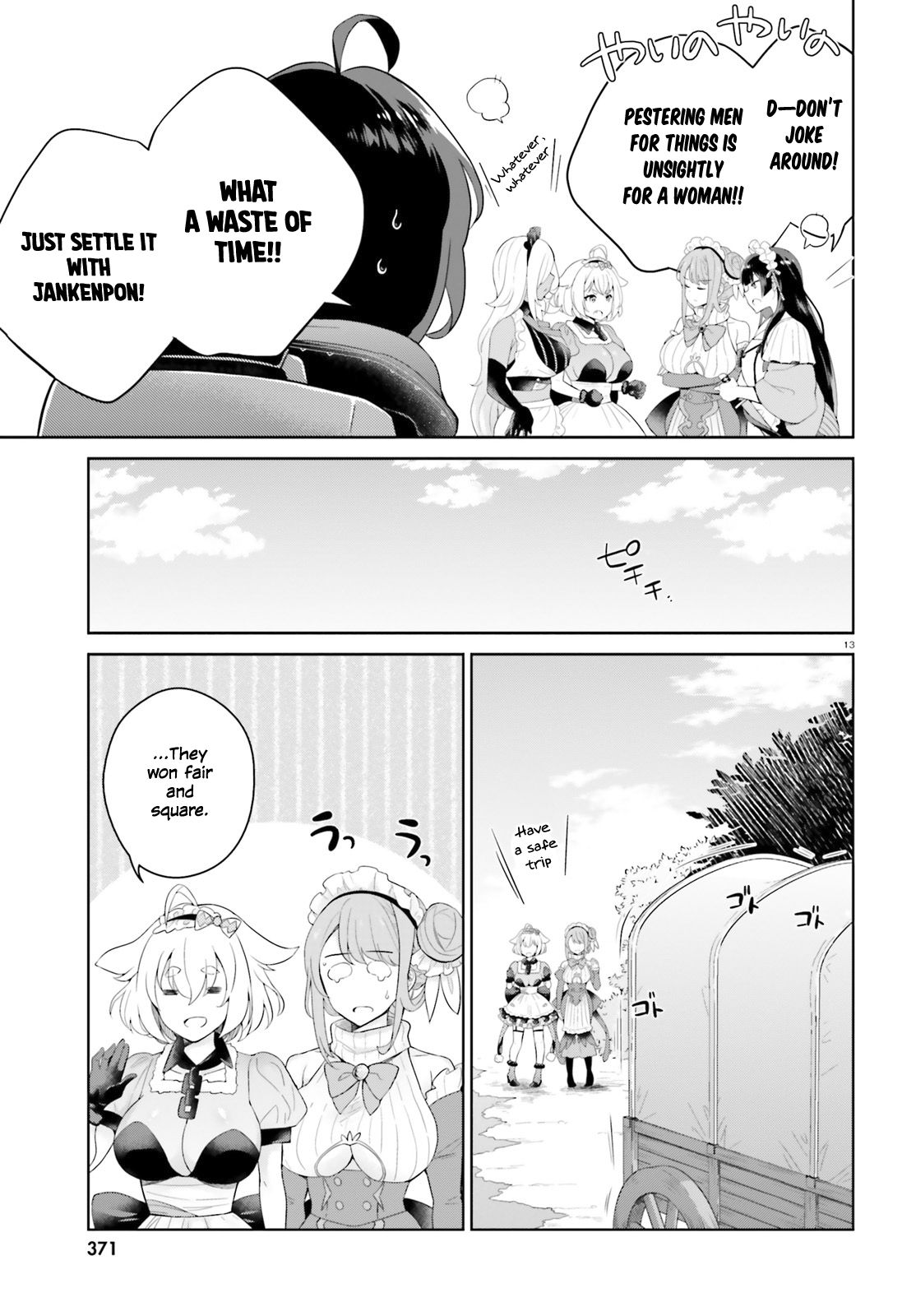 Shindou Yuusha to Maid Onee-san chapter 7 page 13