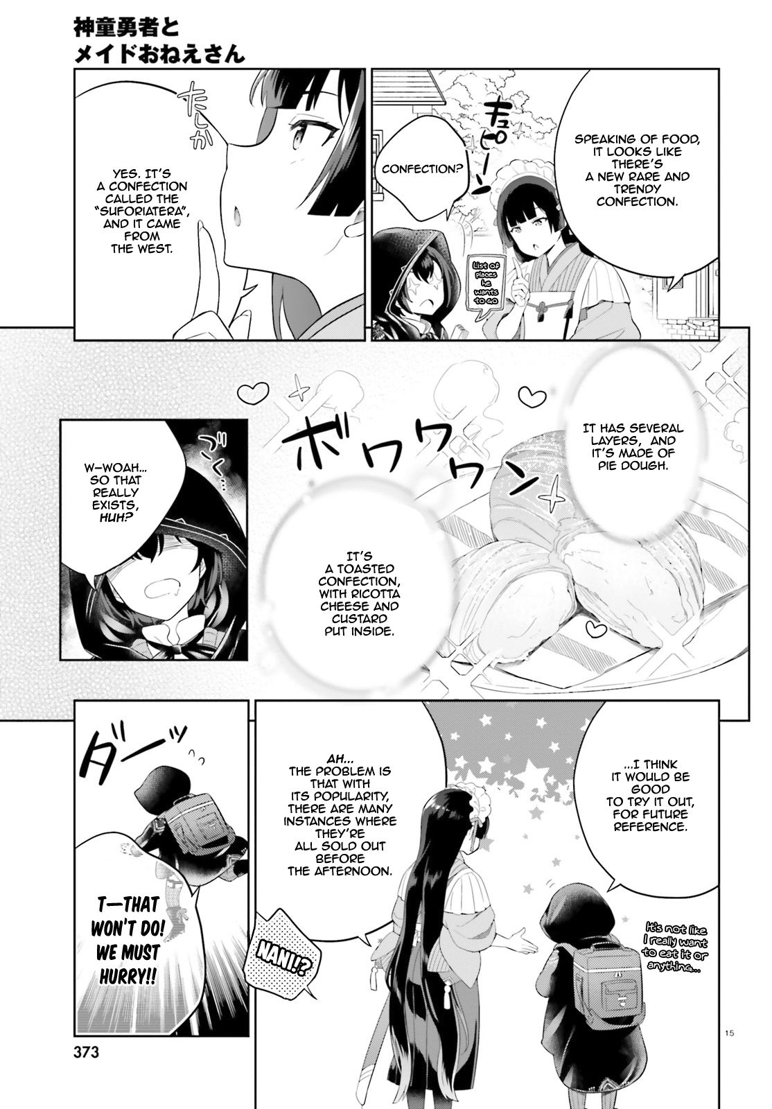 Shindou Yuusha to Maid Onee-san chapter 7 page 15