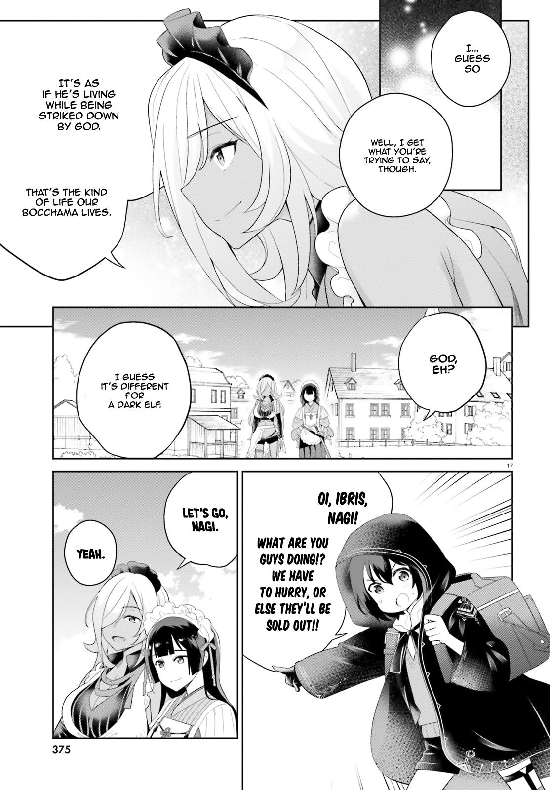 Shindou Yuusha to Maid Onee-san chapter 7 page 17