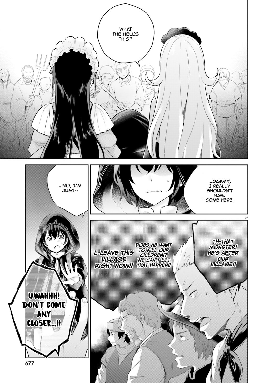 Shindou Yuusha to Maid Onee-san chapter 8 page 8