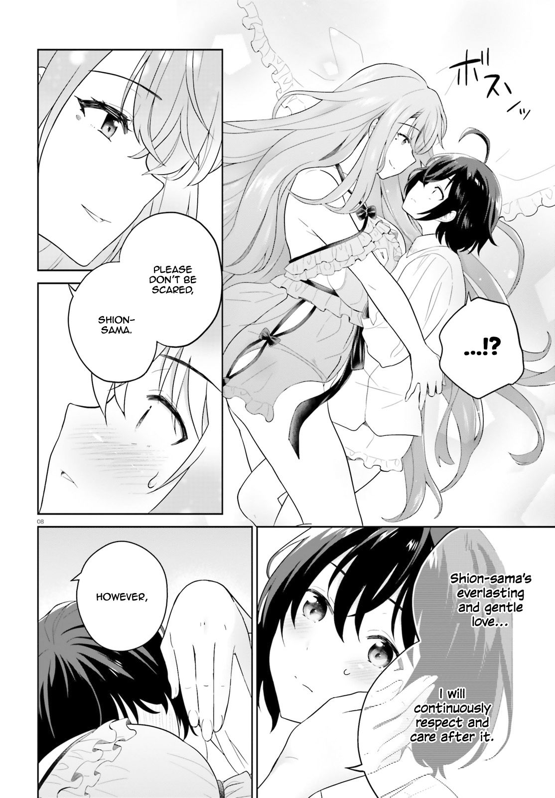 Shindou Yuusha to Maid Onee-san chapter 9 page 10