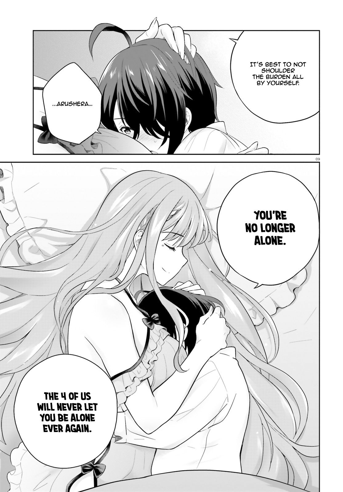 Shindou Yuusha to Maid Onee-san chapter 9 page 11