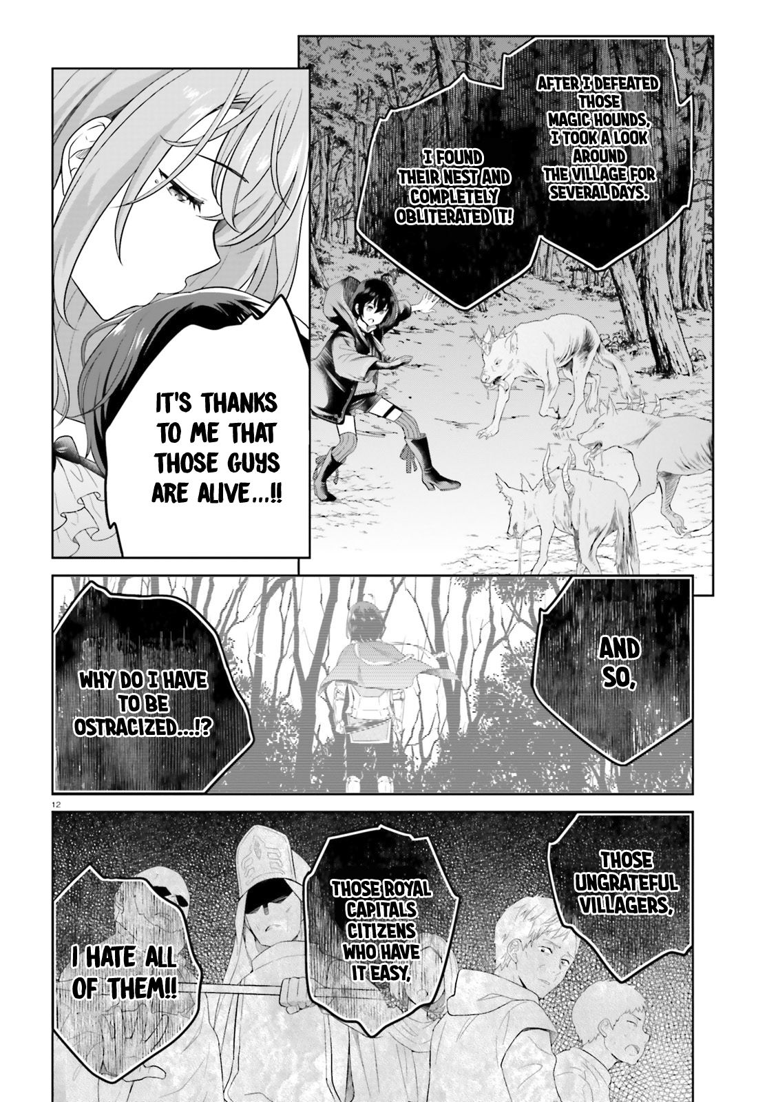 Shindou Yuusha to Maid Onee-san chapter 9 page 14