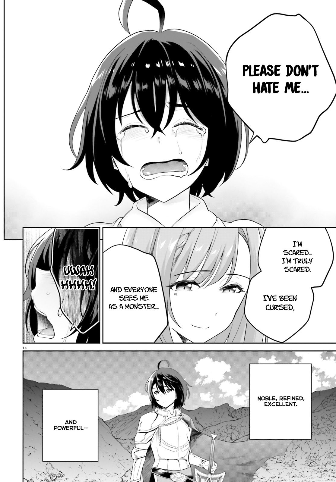 Shindou Yuusha to Maid Onee-san chapter 9 page 16