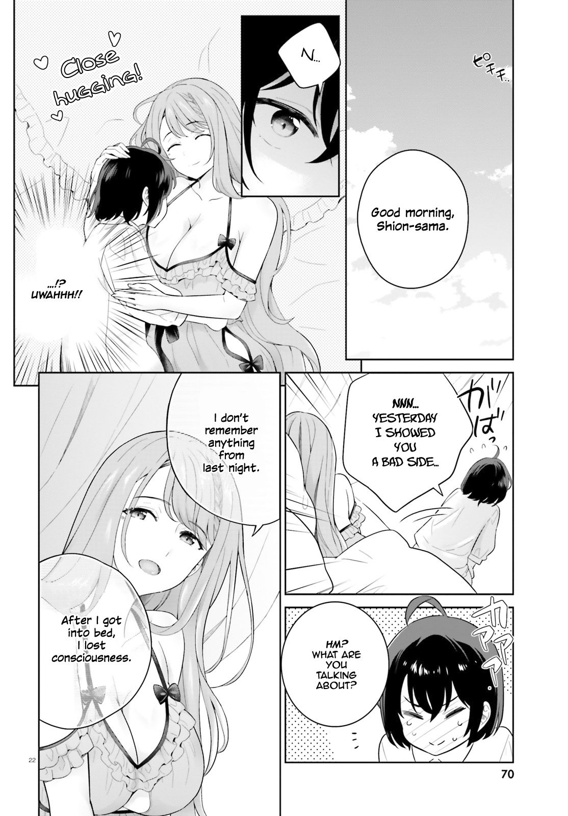 Shindou Yuusha to Maid Onee-san chapter 9 page 24