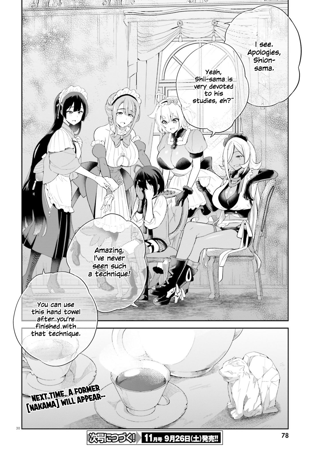 Shindou Yuusha to Maid Onee-san chapter 9 page 32