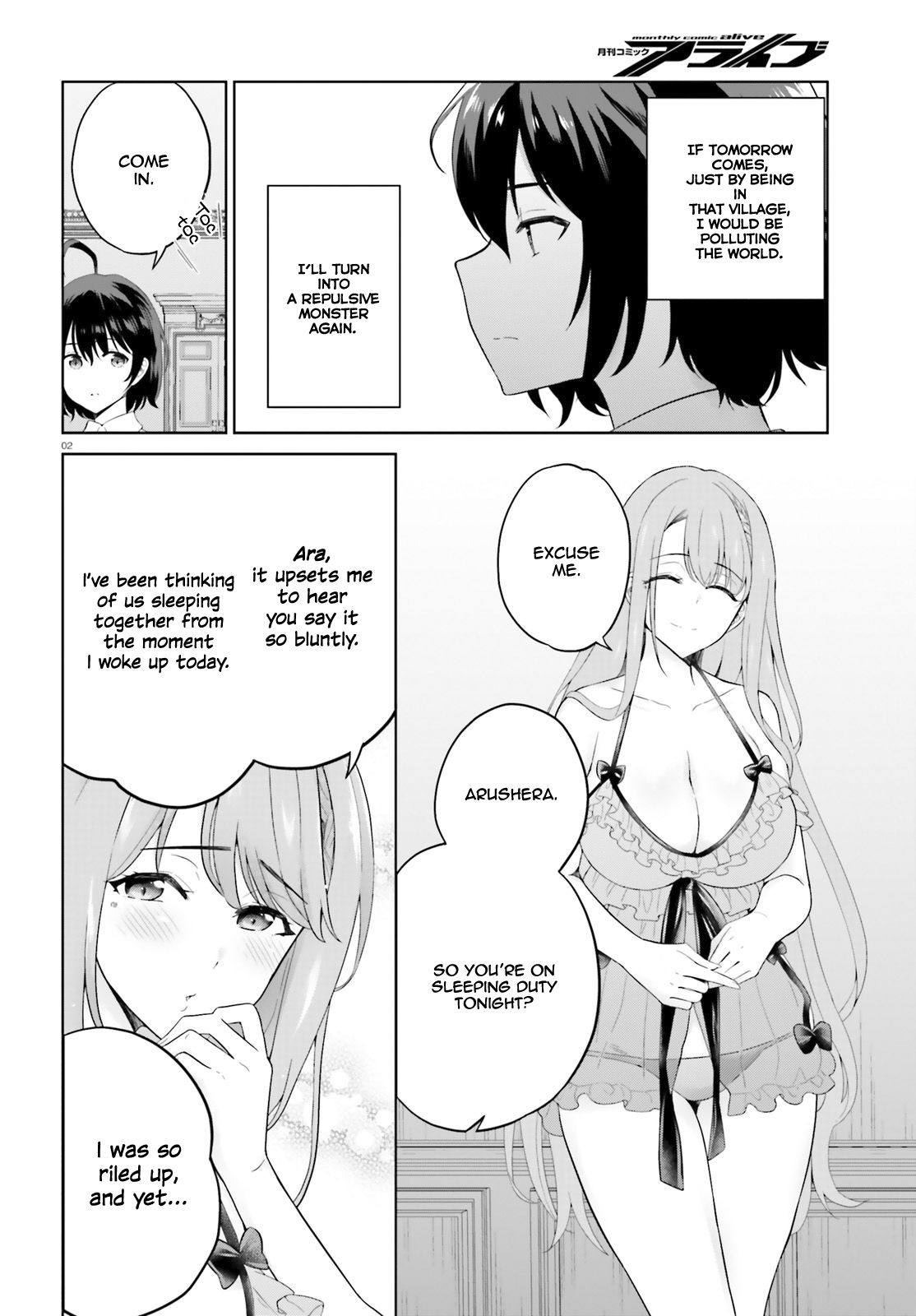 Shindou Yuusha to Maid Onee-san chapter 9 page 4