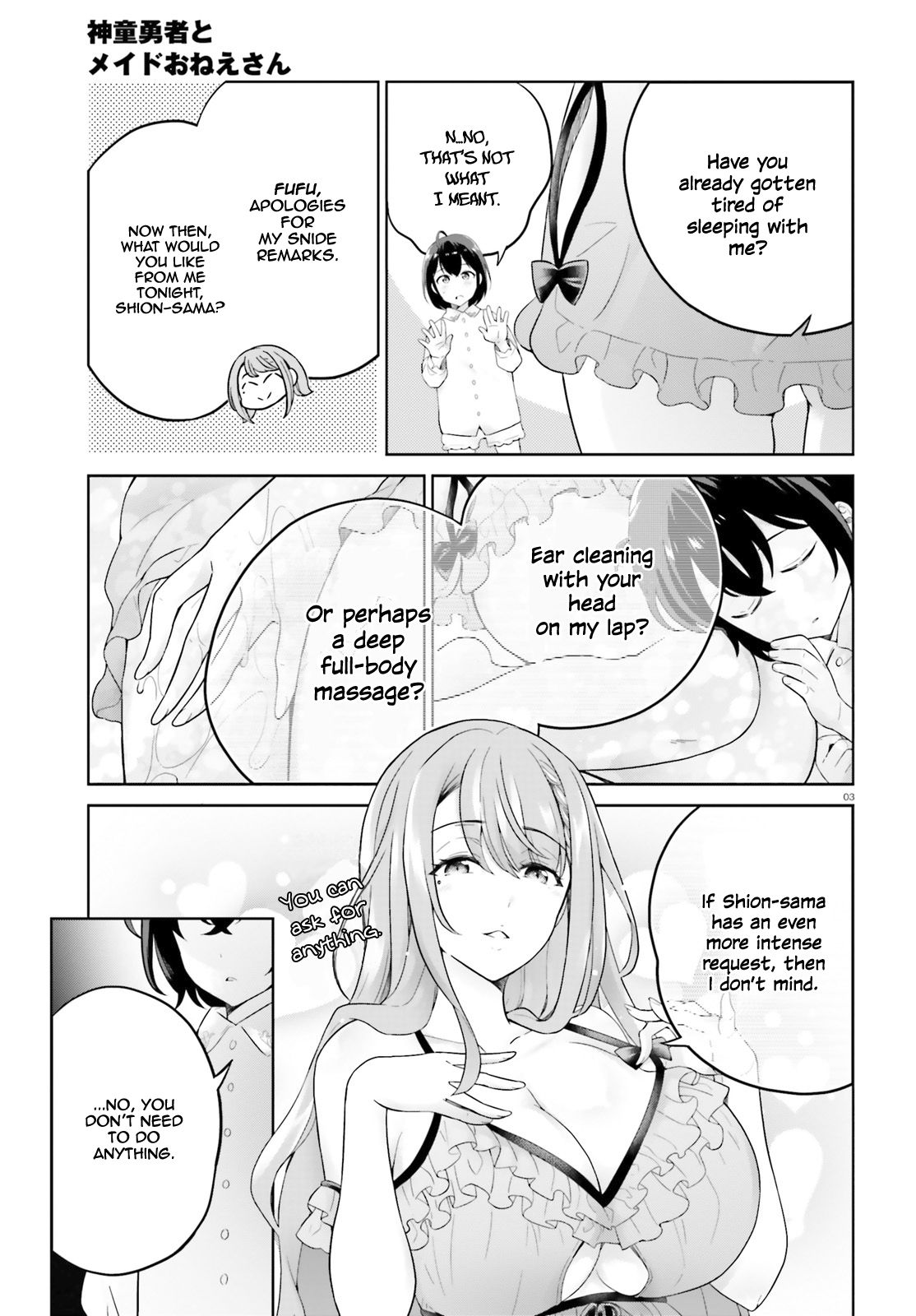 Shindou Yuusha to Maid Onee-san chapter 9 page 5