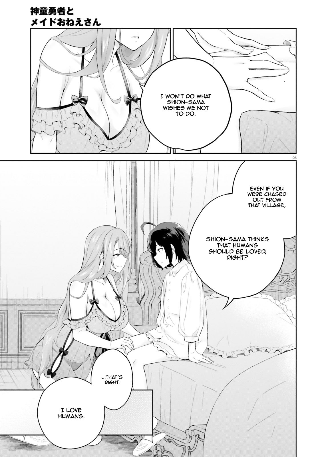 Shindou Yuusha to Maid Onee-san chapter 9 page 7