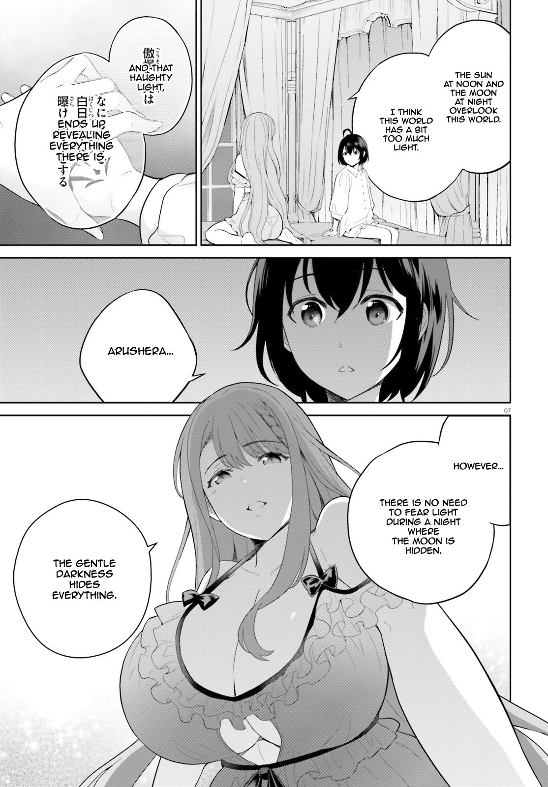 Shindou Yuusha to Maid Onee-san chapter 9 page 9