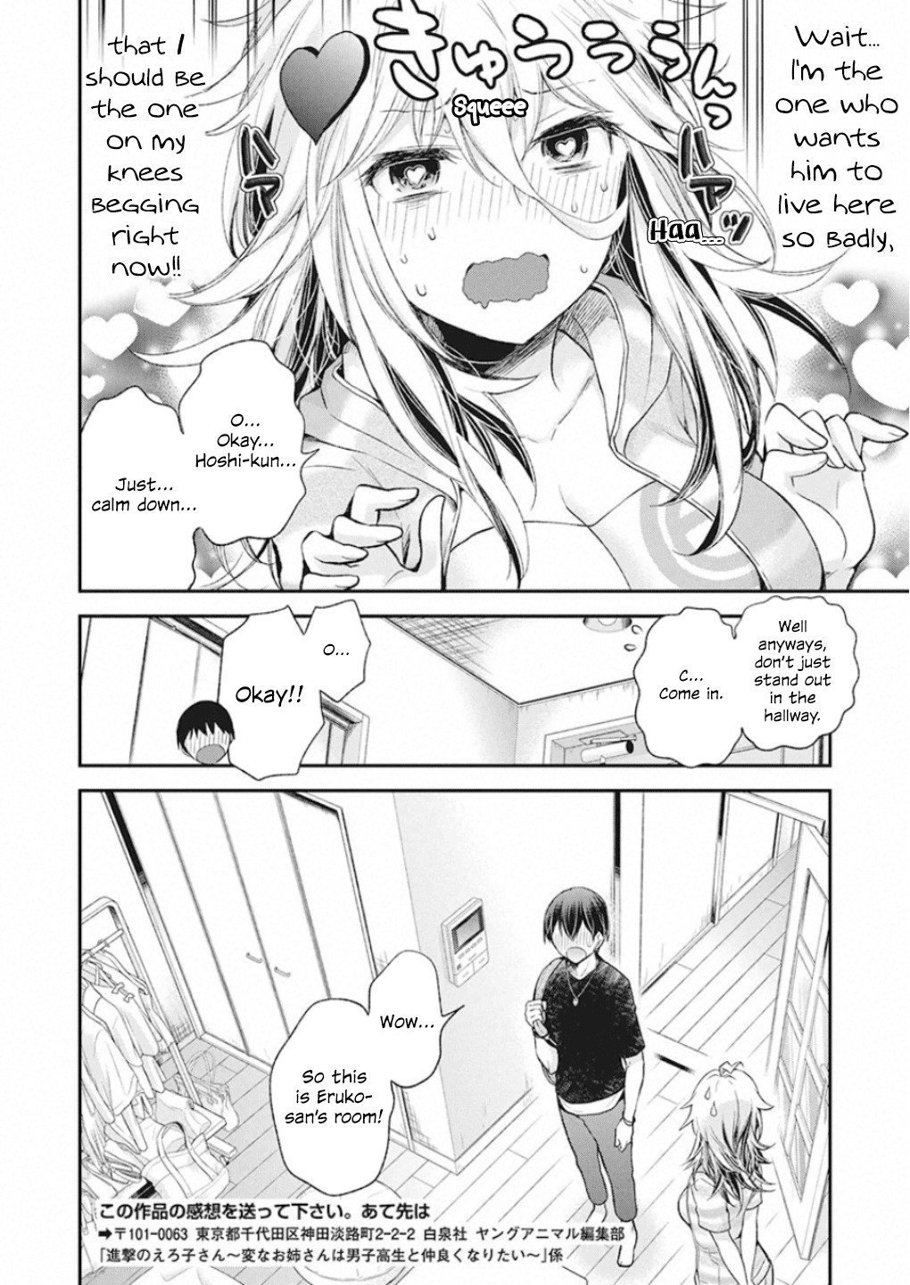 Shingeki no Eroko-san chapter 11 page 5