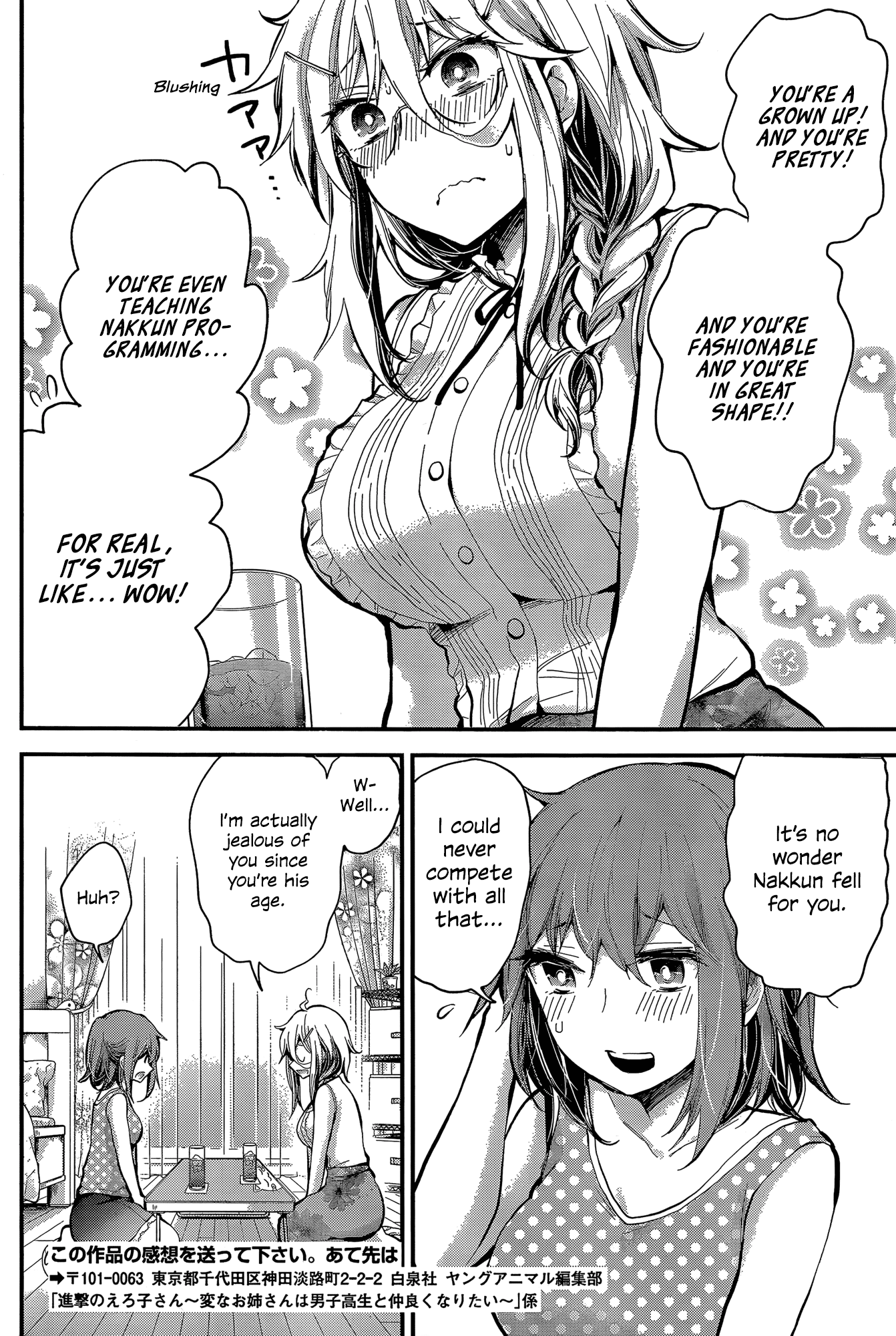 Shingeki no Eroko-san chapter 18 page 10