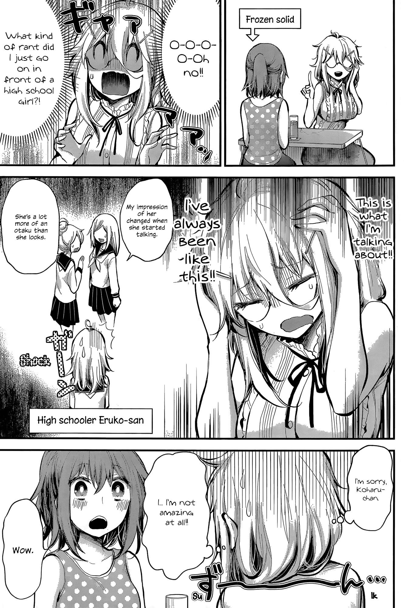 Shingeki no Eroko-san chapter 18 page 13