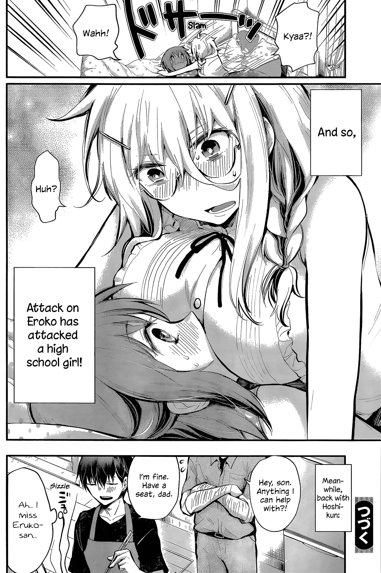 Shingeki no Eroko-san chapter 18 page 20