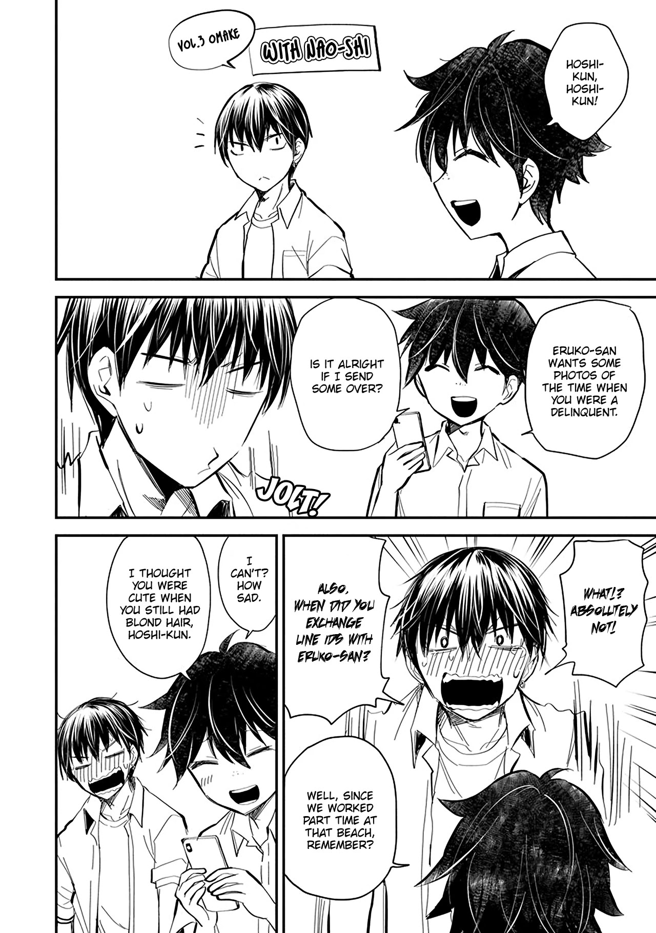 Shingeki no Eroko-san chapter 21.5 page 2