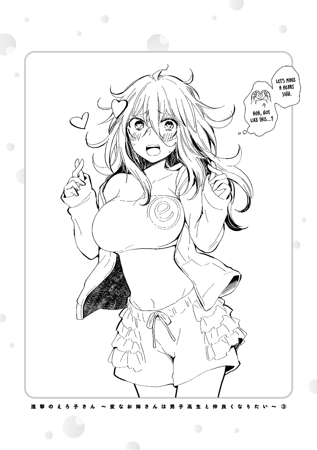 Shingeki no Eroko-san chapter 21.5 page 4