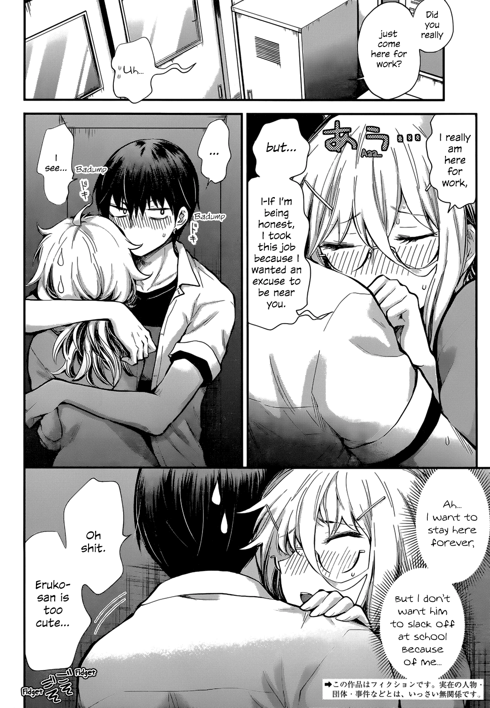 Shingeki no Eroko-san chapter 24 page 2