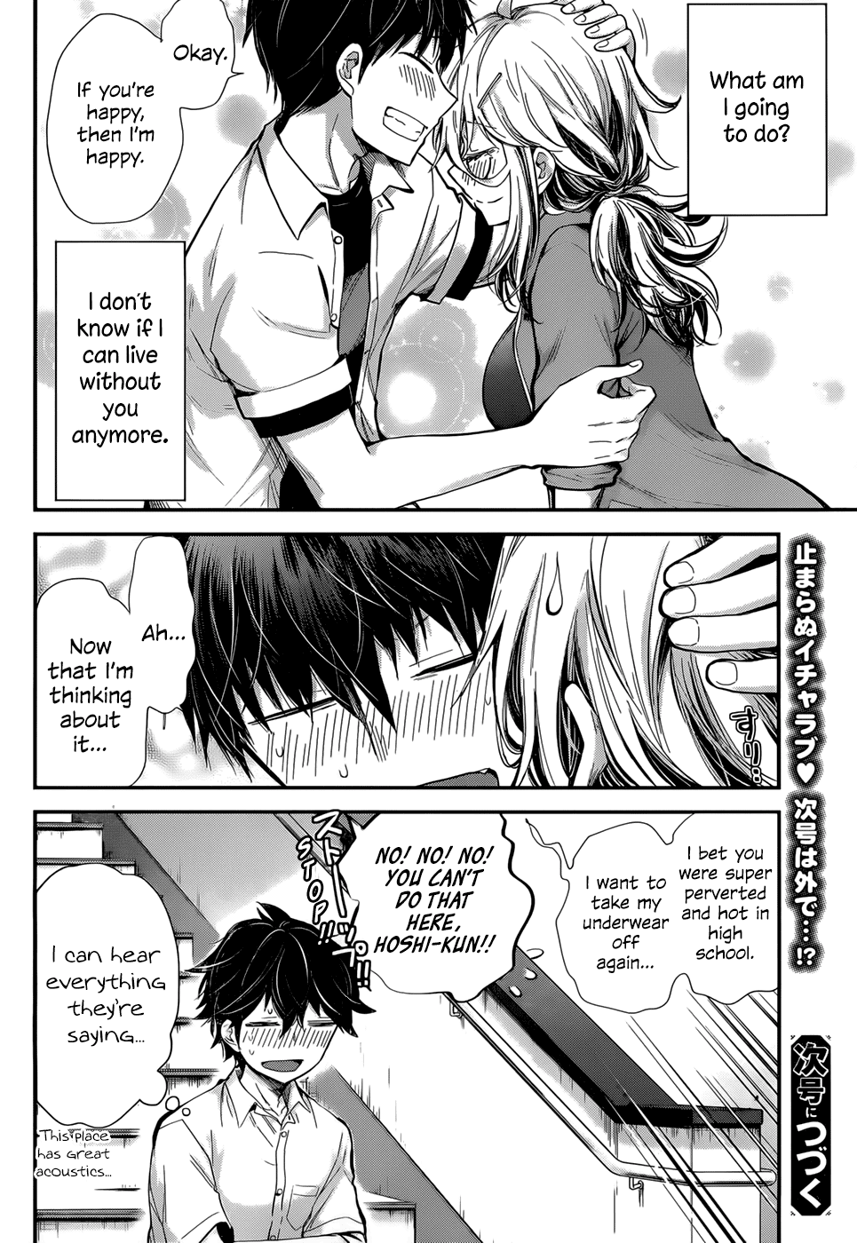 Shingeki no Eroko-san chapter 24 page 20