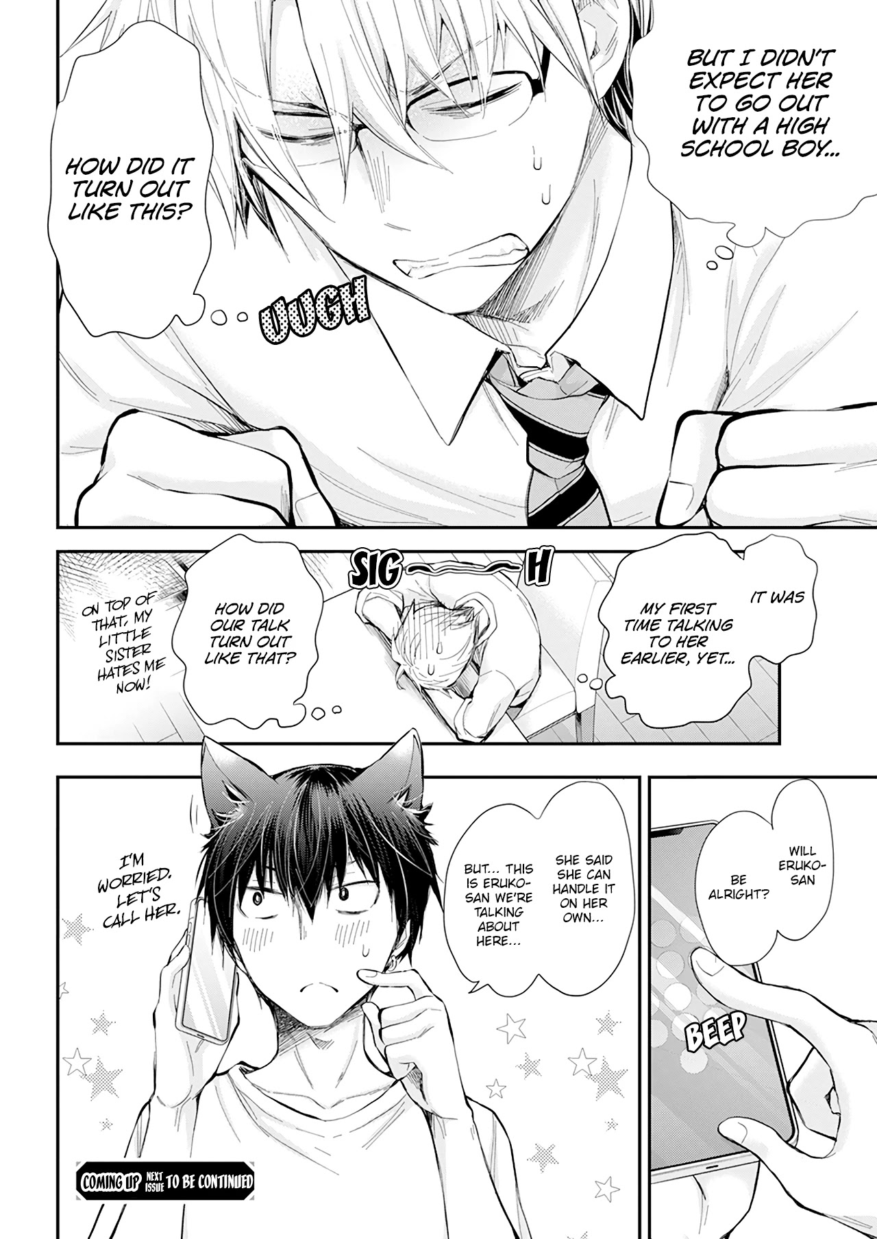 Shingeki no Eroko-san chapter 27 page 21