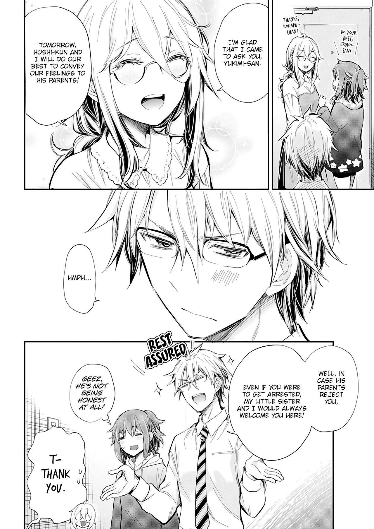 Shingeki no Eroko-san chapter 30 page 16