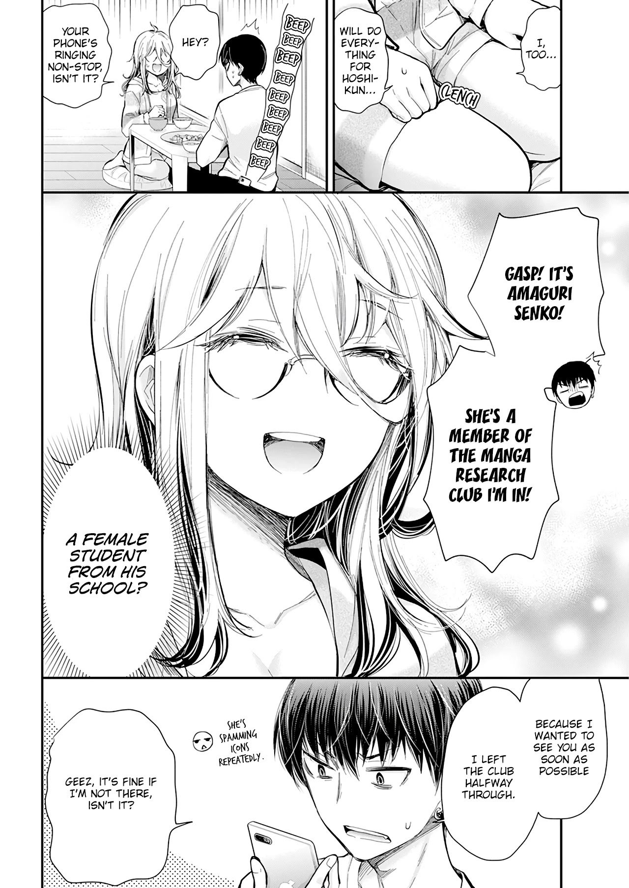 Shingeki no Eroko-san chapter 30 page 6