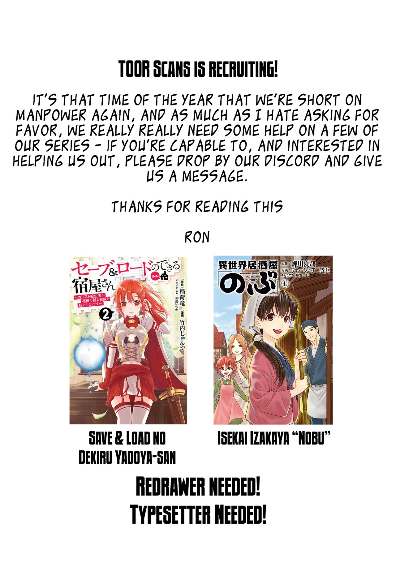 Shingeki no Eroko-san chapter 33 page 23