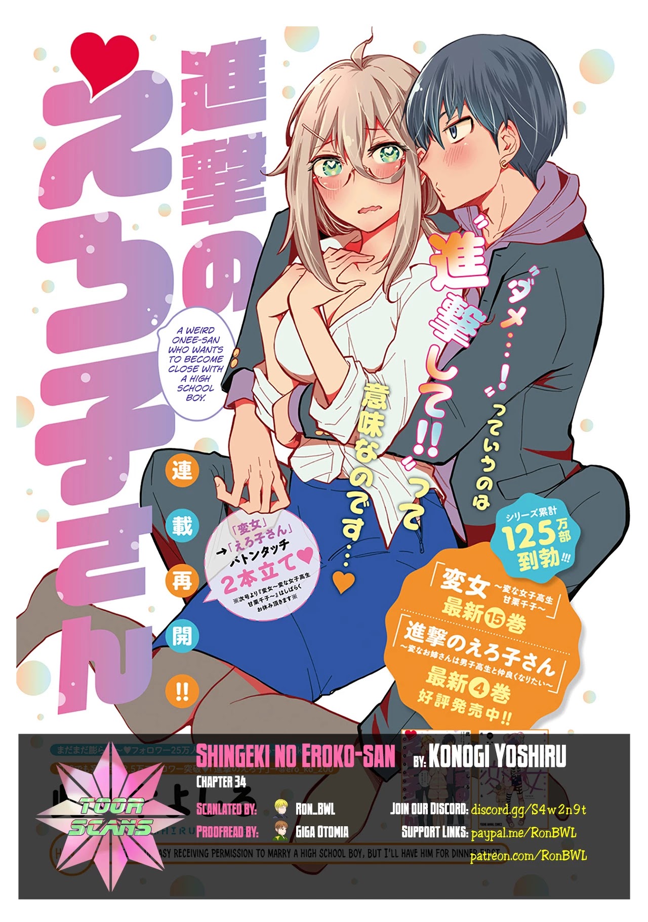 Shingeki no Eroko-san chapter 34 page 1