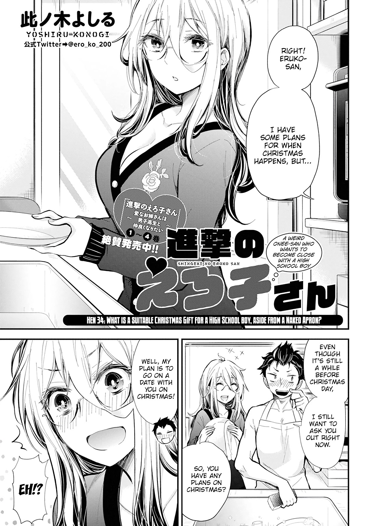 Shingeki no Eroko-san chapter 34 page 2