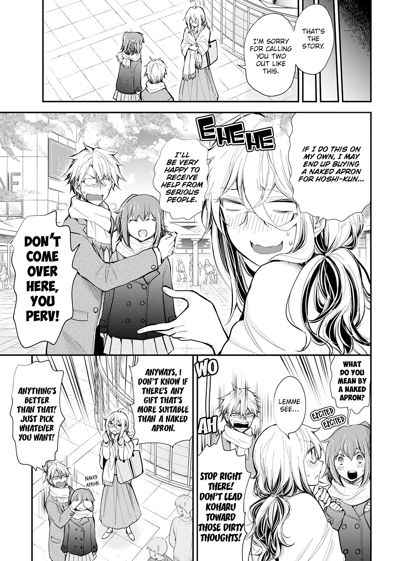 Shingeki no Eroko-san chapter 34 page 8