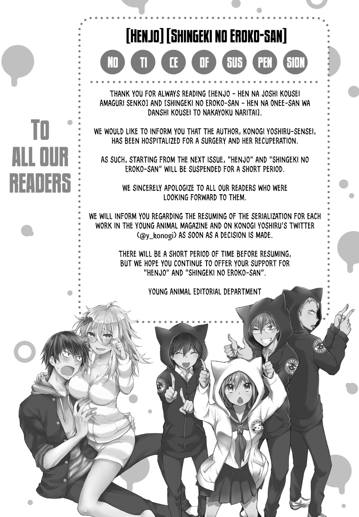 Shingeki no Eroko-san chapter 35.5 page 1