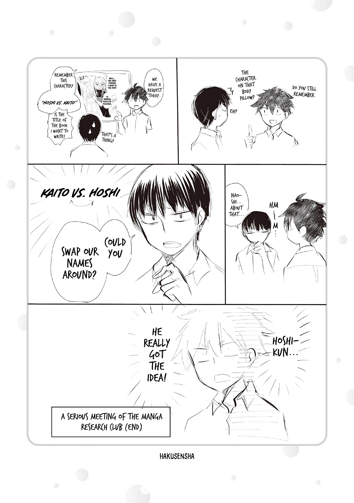 Shingeki no Eroko-san chapter 35.6 page 15