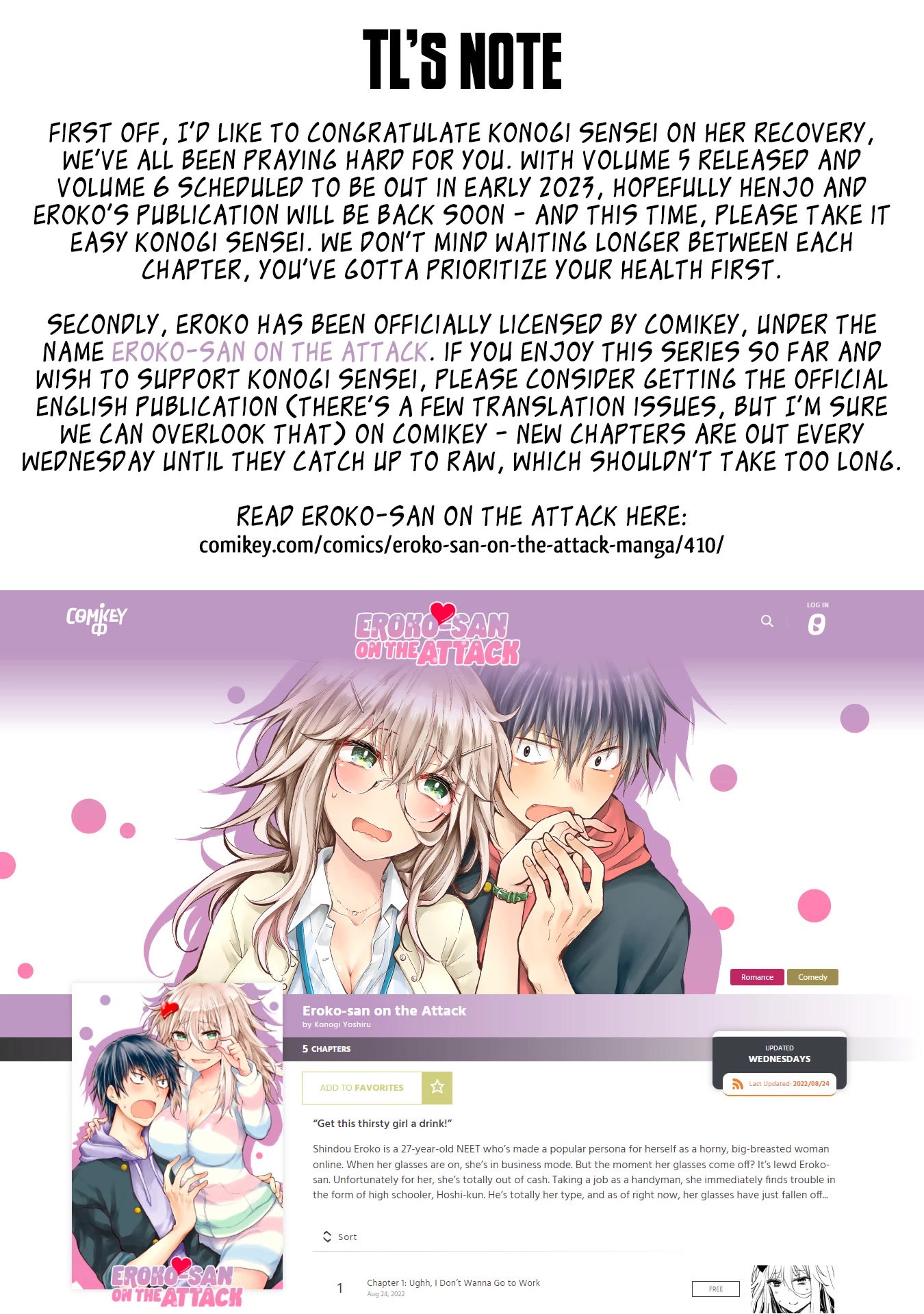 Shingeki no Eroko-san chapter 35.6 page 16