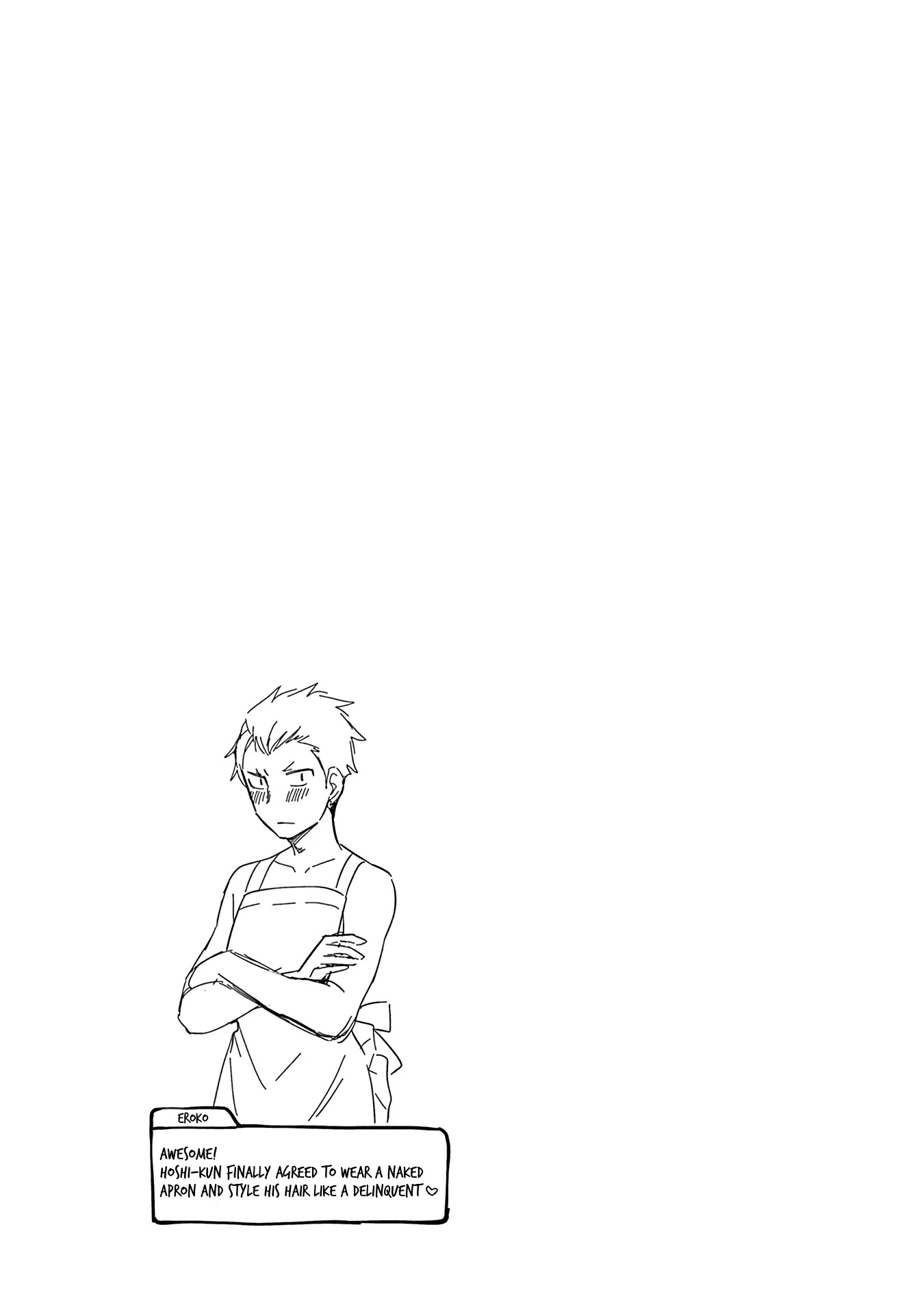 Shingeki no Eroko-san chapter 35.6 page 7