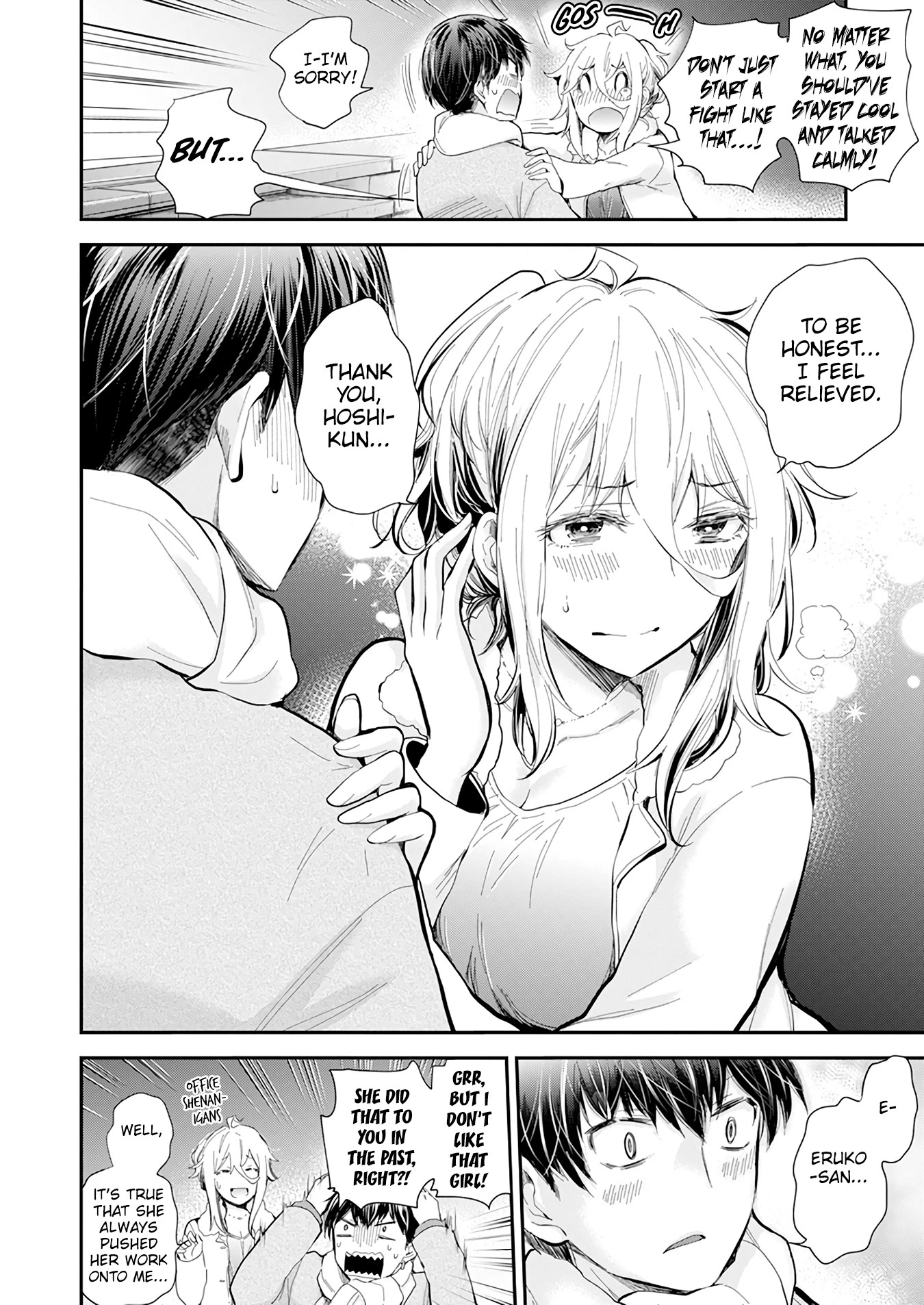 Shingeki no Eroko-san chapter 36 page 6